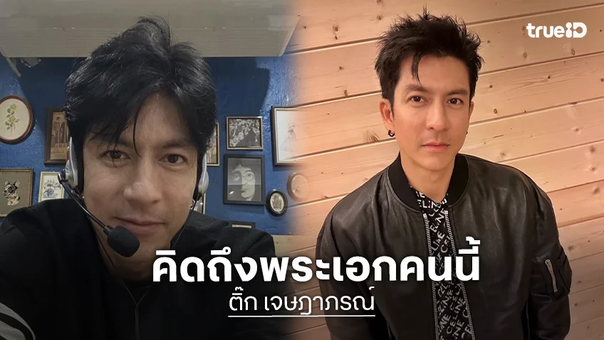 อึ้ง! พระเอกหนุ่ม.. เป็นคอลเซ็นเตอร์ สาวๆ อยากยืนยันตัวตนกันเป็นแถว!!