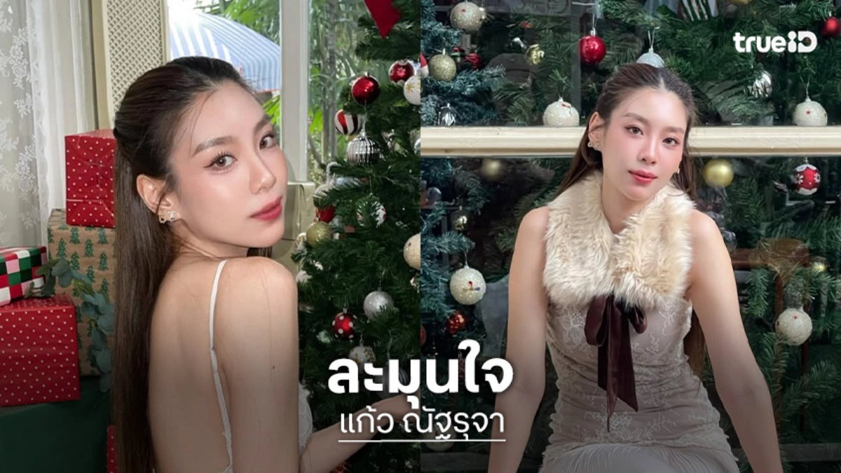 ดีต่อใจเหลือเกินภาพละมุนของนักร้องวัยรุ่นรับเทศกาลแห่งความสุข ดีต่อใจเหลือเกินภาพละมุนของนักร้องวัยรุ่นรับเทศกาลแห่งความสุข