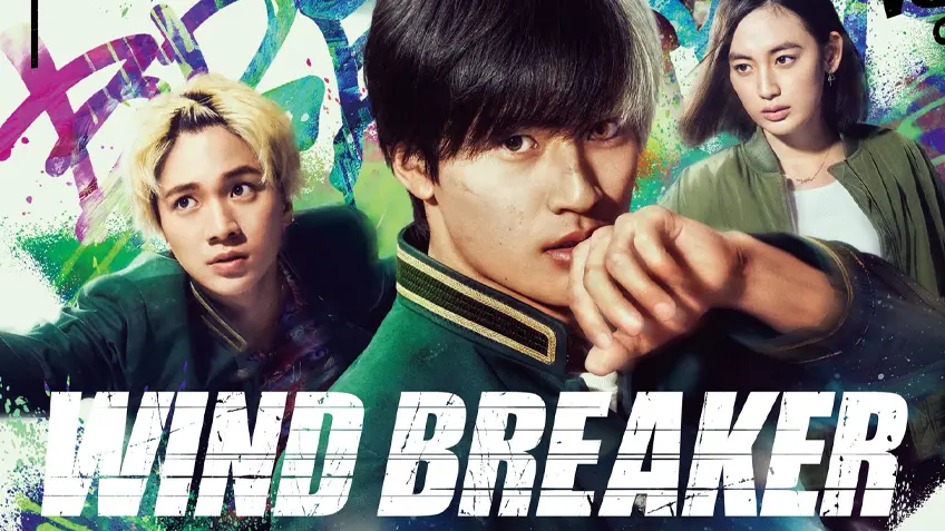 Wind Breaker นักเลงผู้พิทักษ์