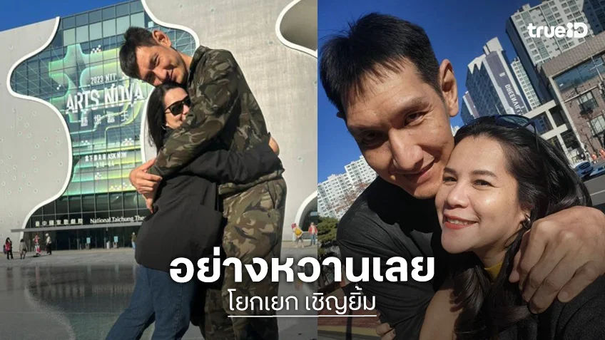 เบิร์ดเดย์สุดหวาน..ตลกร่างสูงคลั่งรักพีอาร์สาวเวิร์คพอยท์