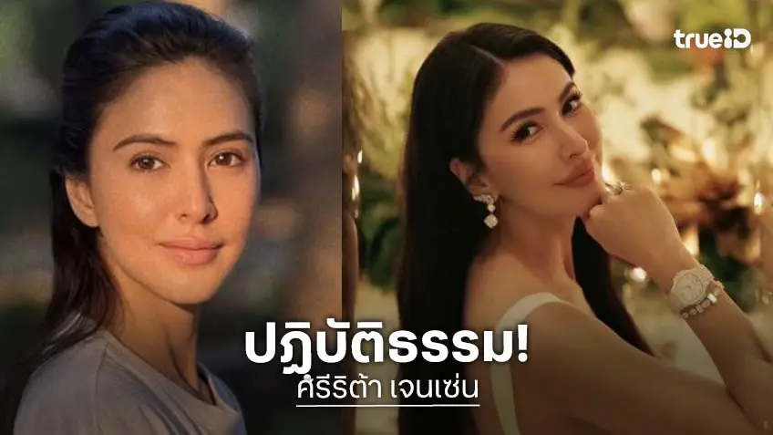 “ศรีริต้า” นุ่งขาวห่มขาวถือศีล 8 ปฏิบัติธรรม แฟนๆ ร่วมอนุโมทนาบุญ