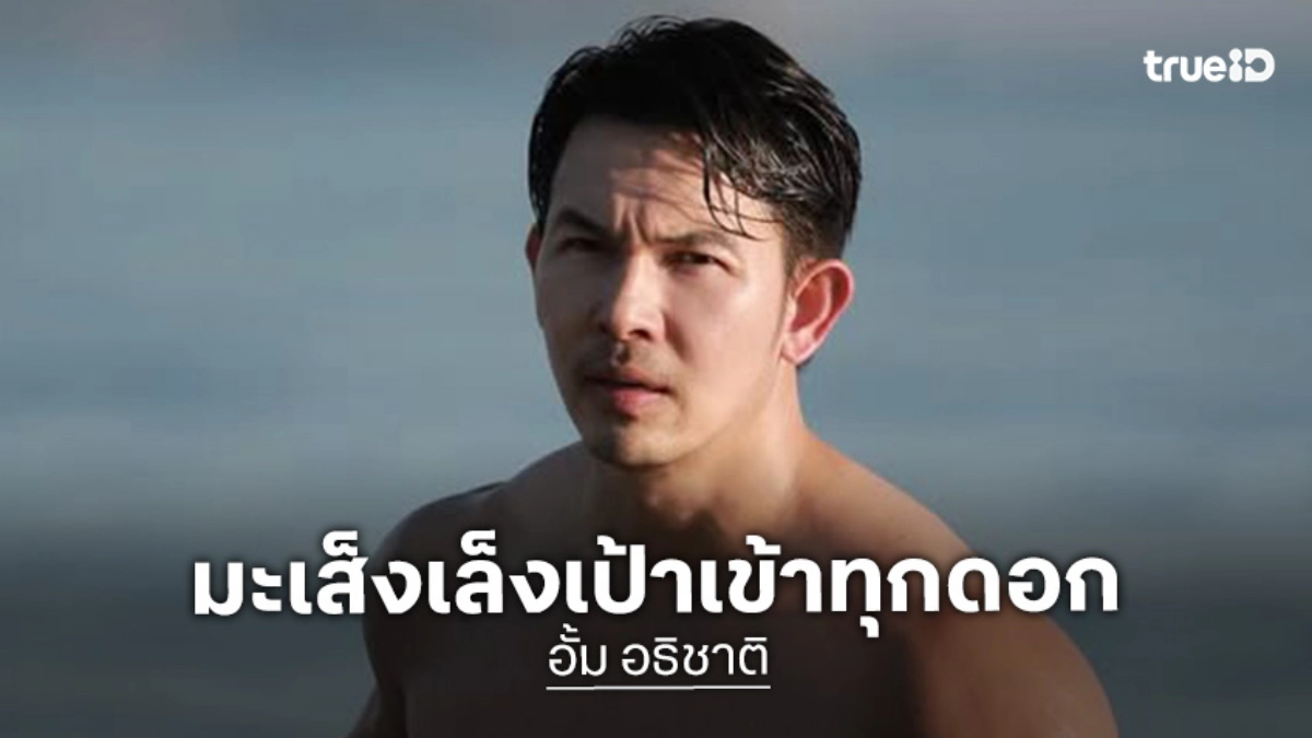 พระเอกดังโพสต์... หายใจลึกๆ ดูตัวเอง สำรวจความผิดพลาด ยอมรับแล้วแก้ไขใหม่