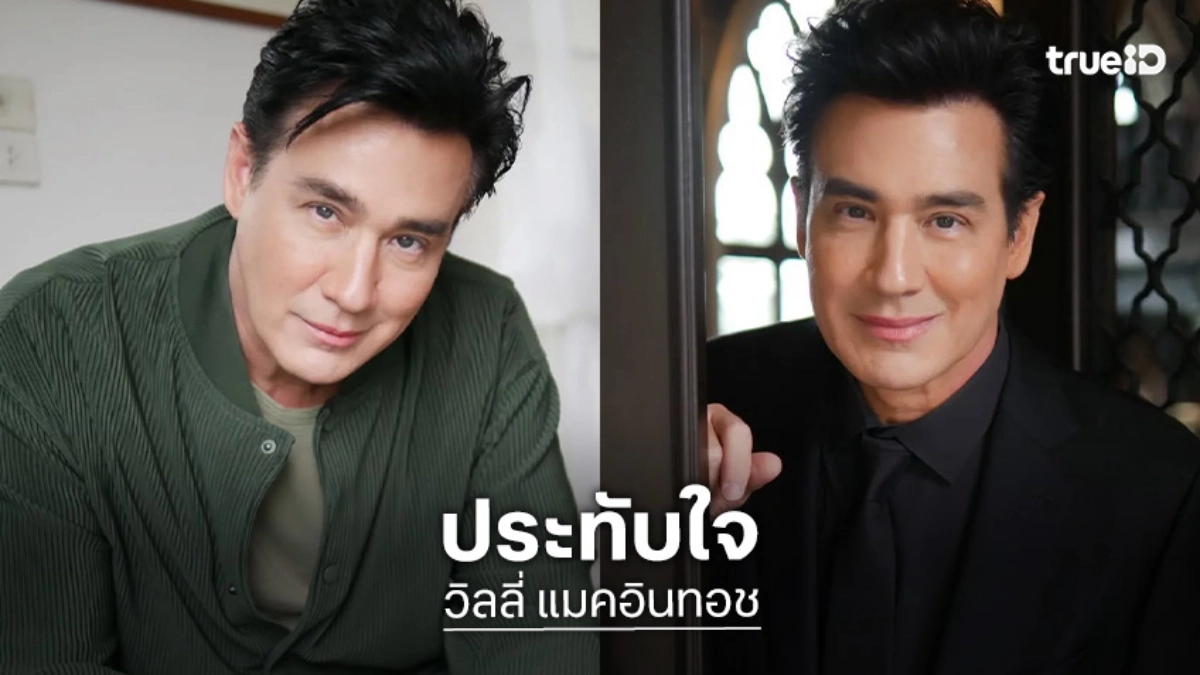 “วิลลี่” ประทับใจมาเที่ยวสวนสัตว์ที่นี้