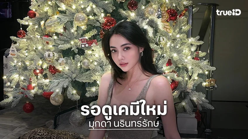 เผยแล้วพระเอก “มุกดา” เรื่องที่สองของทางช่องวันคือคนนี้!?