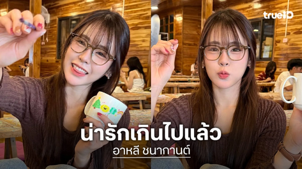 น่ารักเกินไปแล้ว…นักร้องวัยรุ่นอวดเสื้อใหม่ที่แฟนๆ รอมานาน