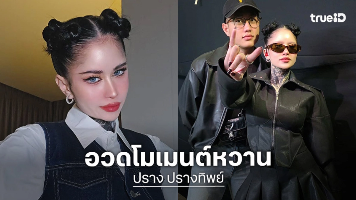 ว้าวววว!! นักร้องสาว...เปิดตัวแฟน มีข่าวดีสวมแหวนแล้ว!!