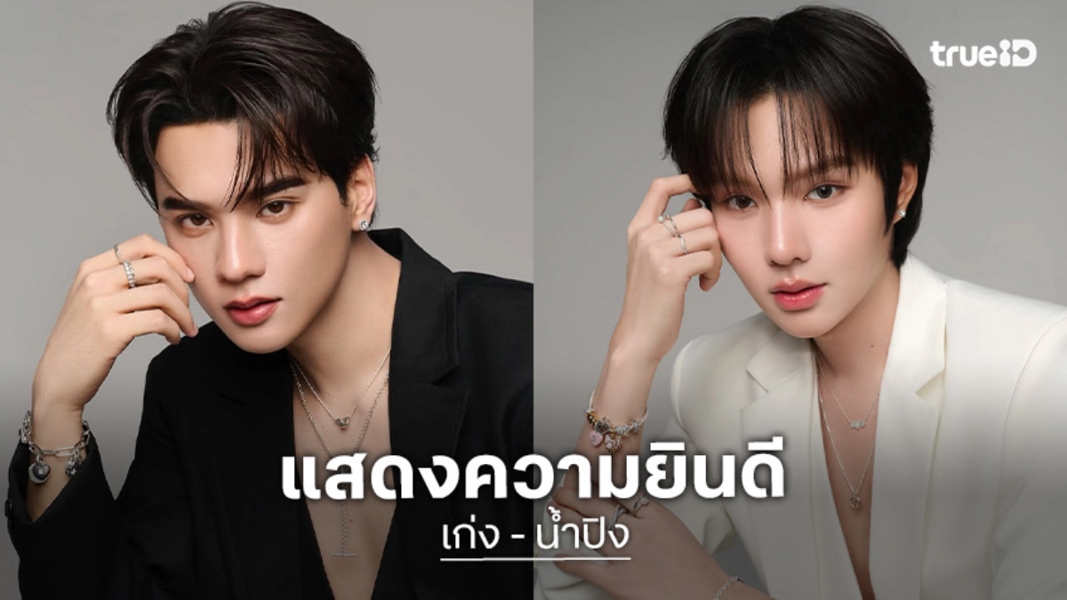 จับมือกันปัง! “PANDORA” เปิดตัว “เก่ง-น้ำปิง” ในฐานะ PANDORA Thailand Ambassador