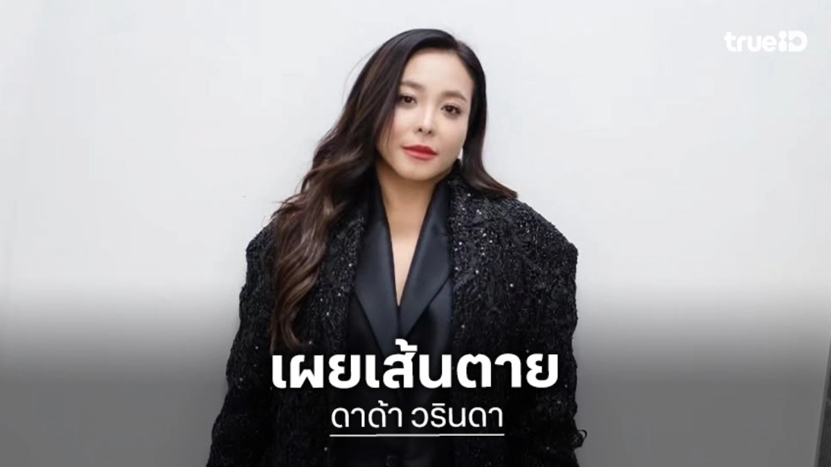 “ดีเจดาด้า” เผยเส้นตาย “นานา“ 20 ม.ค. นี้ หลังนัดผ่อนจ่ายงวดแรก ถ้ายังเงียบเจอกันที่ศาล