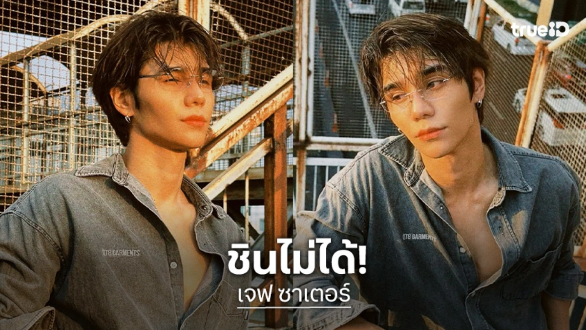 “เจฟ ซาเตอร์” ชินไม่ได้! ฝุ่น PM 2.5 หนัก เผยนาทีแก้ปัญหาเฉพาะหน้า บนเวทีคอนเสิร์ต “เขมจิรา”