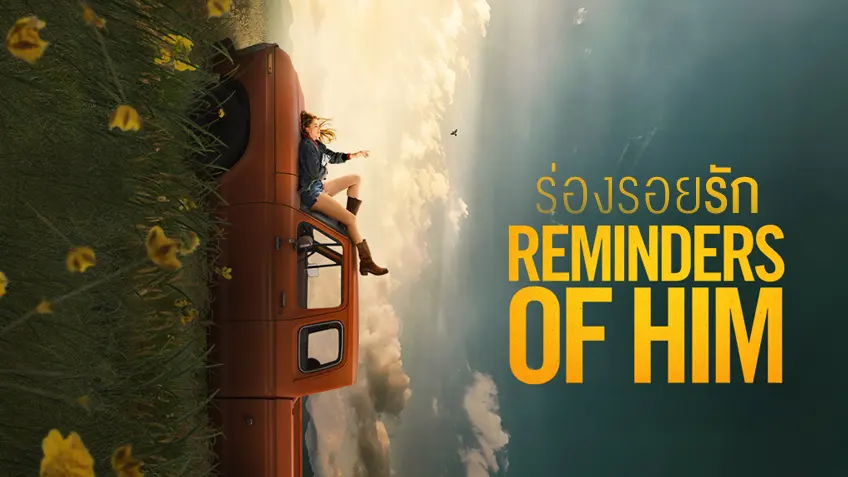 Reminders of Him ร่องรอยรัก