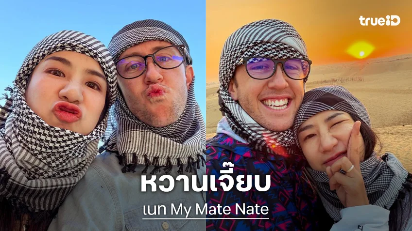 หวานเจี๊ยบทูบเบอร์ชื่อดังเสิร์ฟภาพกับแฟนใหม่นักฮอกกี้น้ำแข็งสาวดีกรีทีมชาติไทย