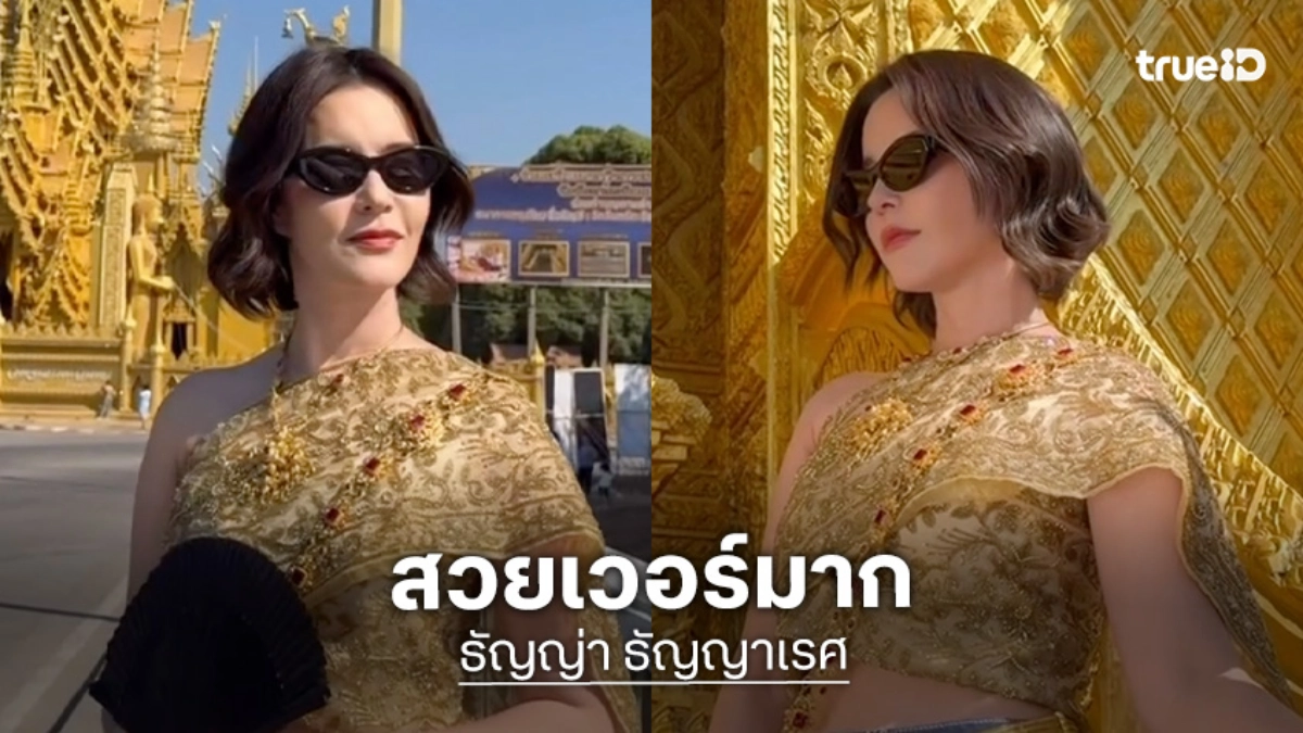 ฮอตตามเทรนคุณแม่ซุปตาร์ในชุดห่มสไปใส่ยีนส์ที่พิษณุโลก