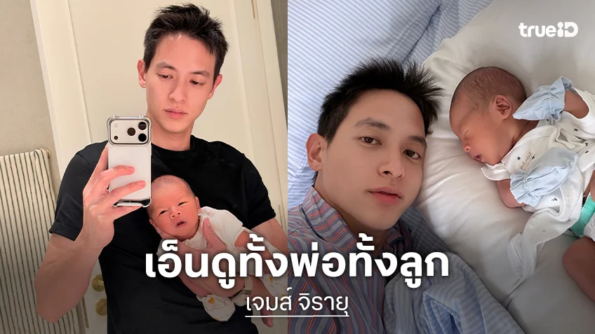 คุณพ่อป้ายแดงอวดลีลาอุ้มลูกชายอบอุ่นน่ารักๆ