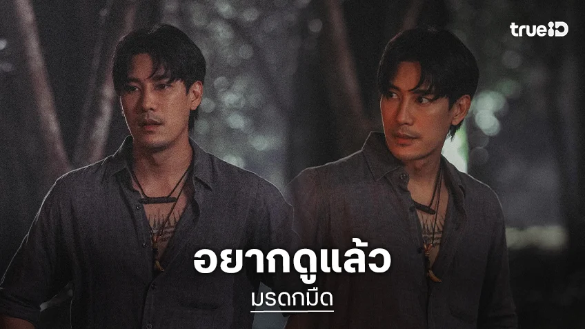 “4เสือแดนสยาม” น่าดู “เคน ภูภูมิ” ร่างทองหล่ออย่างเท่