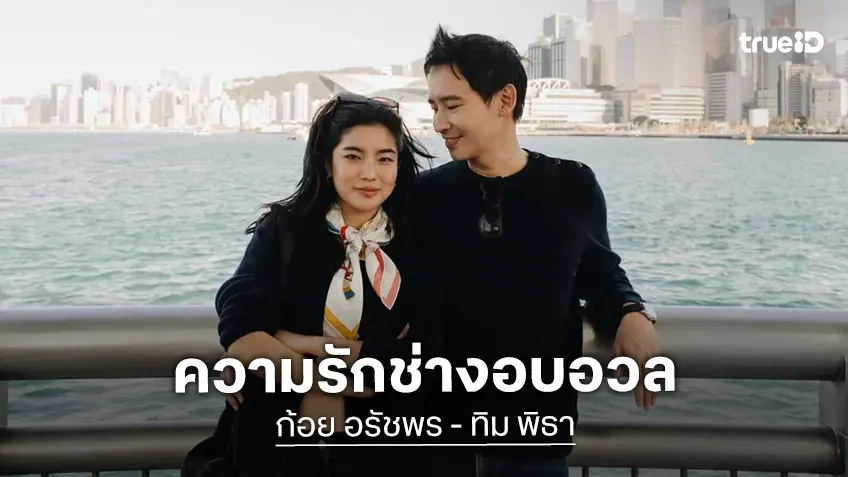 ช่วยตัดเน็ตที....พบคนคลั่งรัก 1 อัตราเสิร์ฟภาพหวานต่อเนื่อง