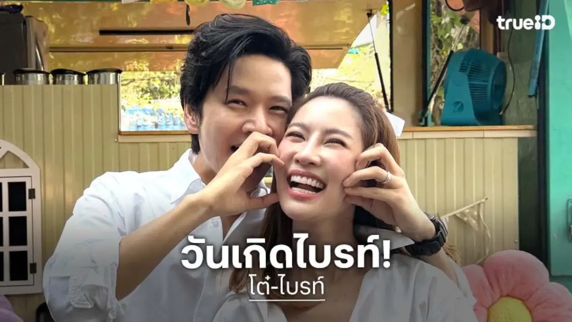 แห่ยินดี...งานบุญวันเกิดหวานๆ ของผู้ประกาศข่าวชื่อดัง