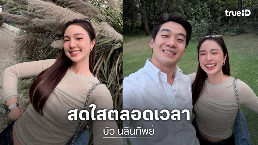 เสิร์ฟภาพหวานๆ คู่รักดาราแอบมาดูโลเคชั่นสวยๆ น่ารักมากเลย