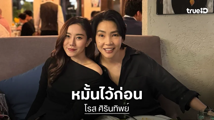 เซอร์ไพรส์! นักร้องสาว ถูกแฟนเซอร์ไพรส์วันเกิด มอบแหวนแทนใจ บอก “หมั้นไว้ก่อน”