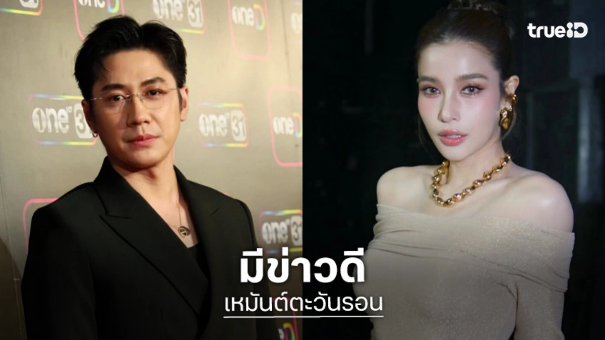 “แจม-วิว” ได้เฮ “เหมันต์ตะวันรอน” ลงจอแน่ จับตาโยกมาเป็นเวลาใหม่!?