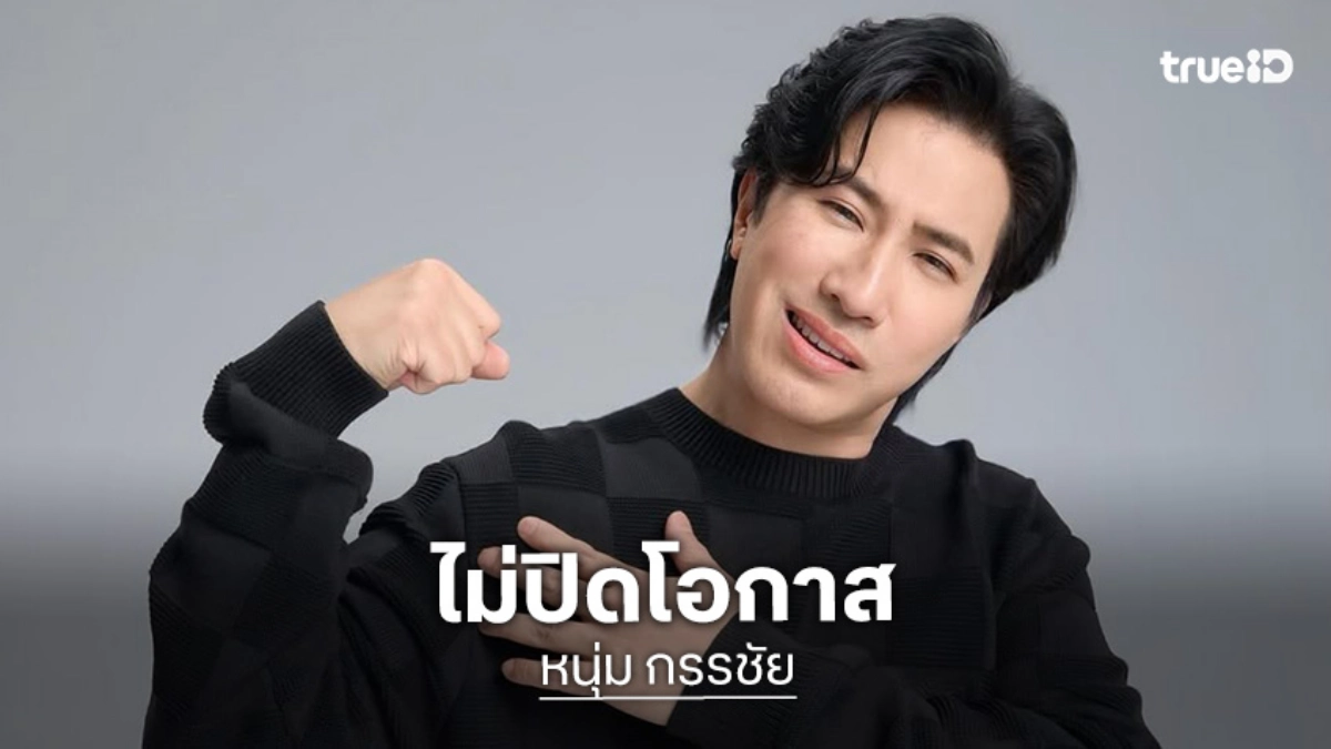 “หนุ่ม กรรชัย” เผย “ทนายแก้ว” ลาบวช ย้ำไม่ปิดโอกาสร่วมงาน