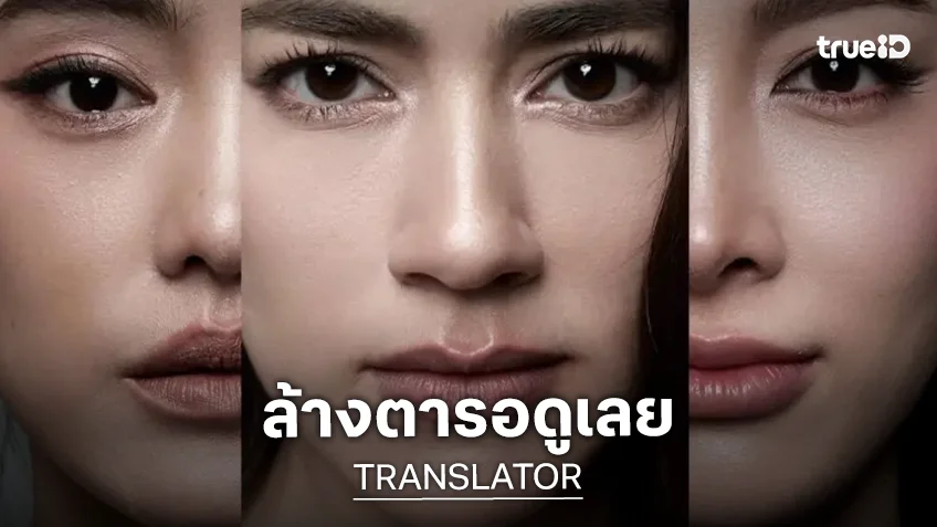 ผลงานปังสนุกแน่! 2 หนุ่มหล่อประชัน “คิมเบอร์ลี่”