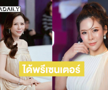 อินฟลูดังได้พรีเซนเตอร์ 4 ตัวหลังคืนใบแพทยสภา