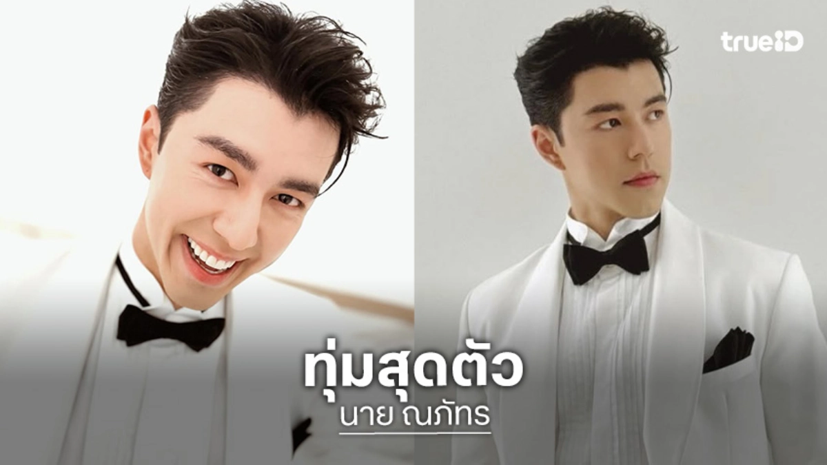 “นาย ณภัทร” ทุ่มสุดตัวพิชิตฮาล์ฟมาราธอนที่ฝรั่งเศส ฮึดสู้ฉีดยาลุยงานต่อ