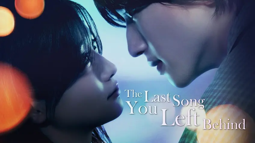The Last Song You Left Behind