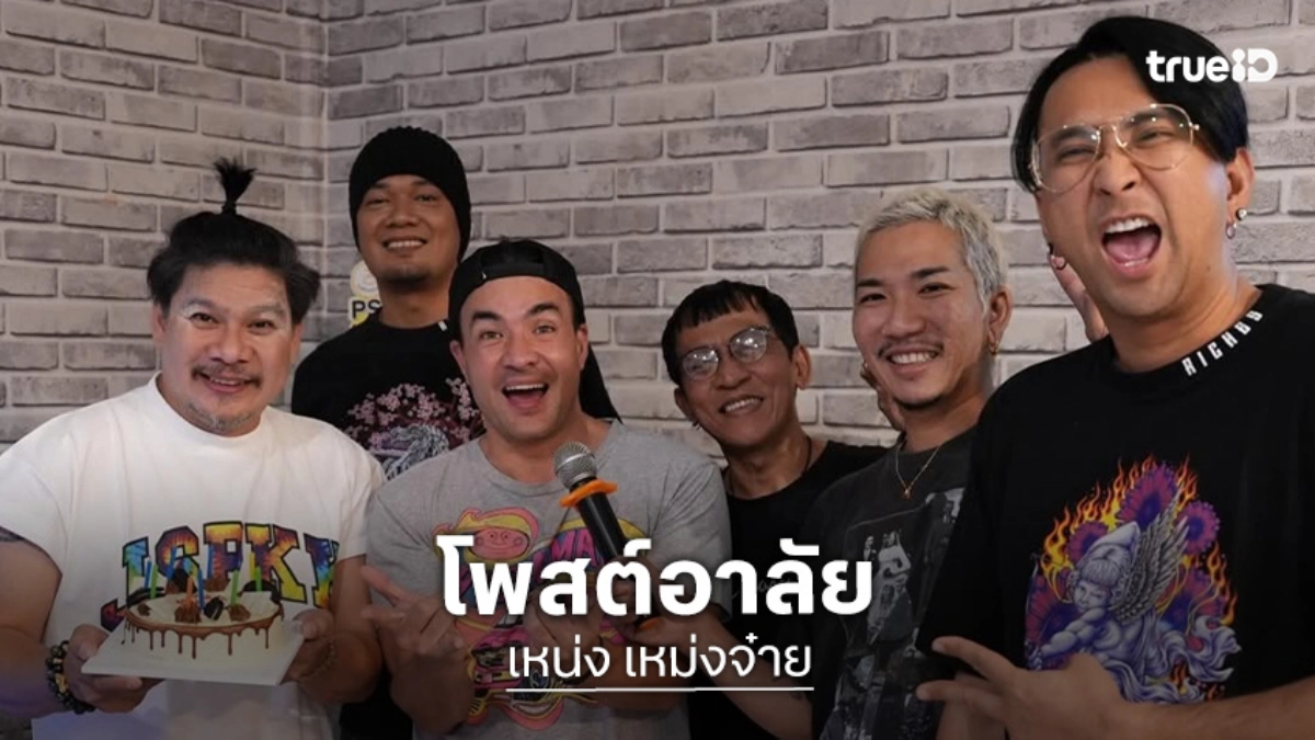 โจ๊กเกอร์แฟมิลี่โพสต์อาลัย “เหน่ง เหม่งจ๋าย”