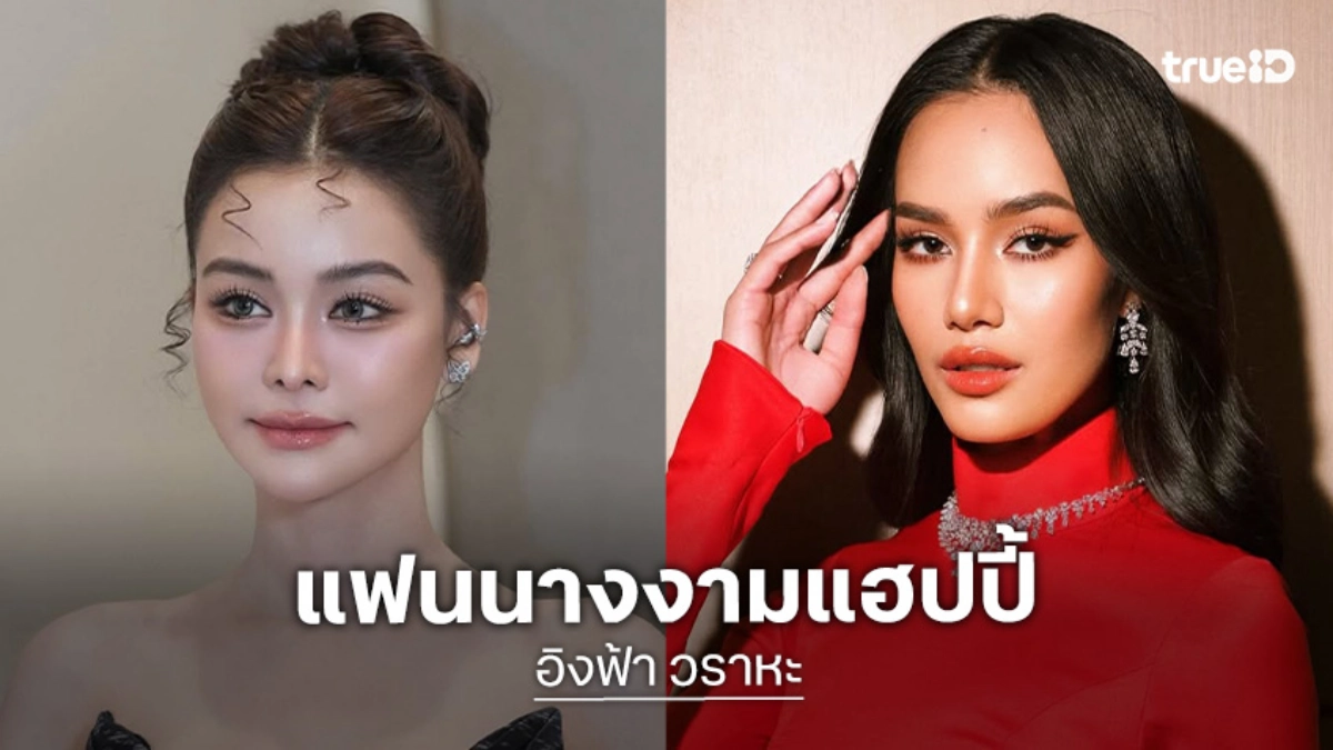 “อิงฟ้า” ชม “โอปอล” น่ารัก ยัน “บอสณวัฒน์” ไม่ดุแต่แฮปปี้เหมือนปลดล็อค