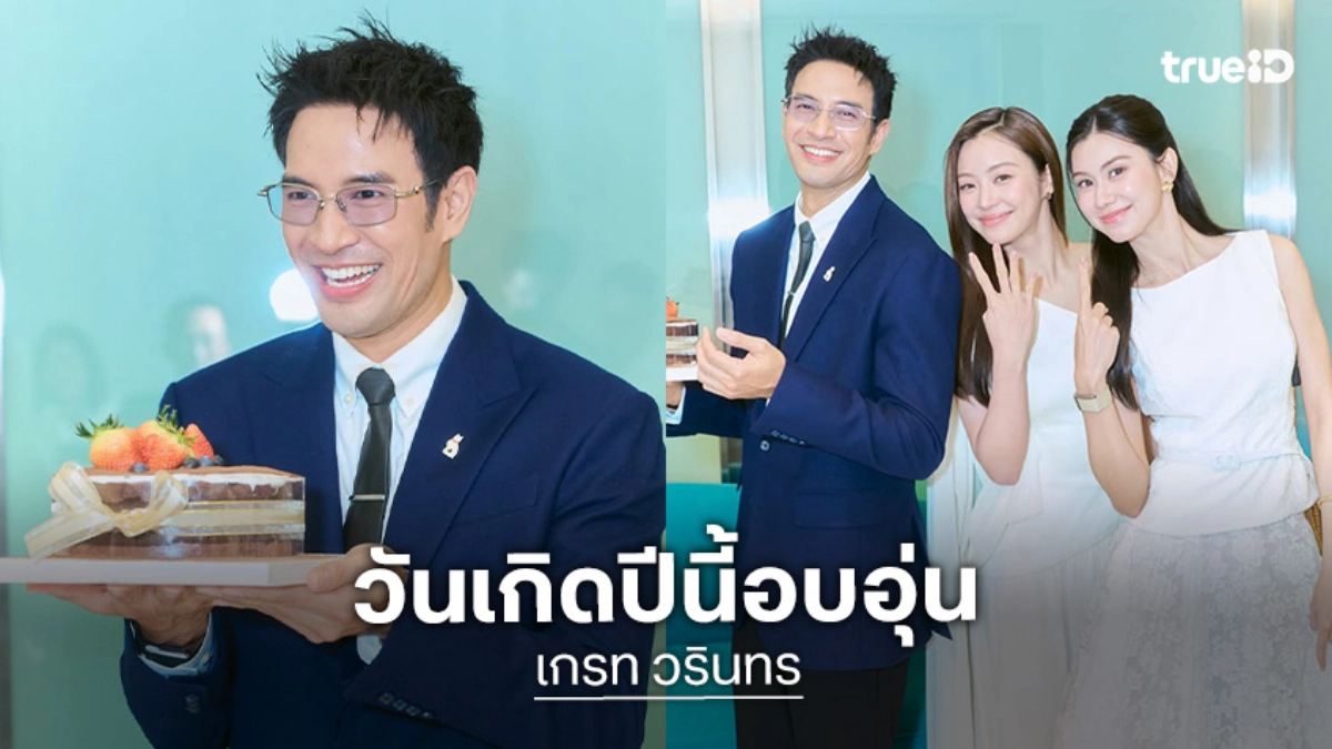 “เกรท วรินทร” ผมมีเพื่อนมั๊ย?! “บอย ปกรณ์” ให้คำตอบชัดเจน แต่พีคประโยคสุดท้าย