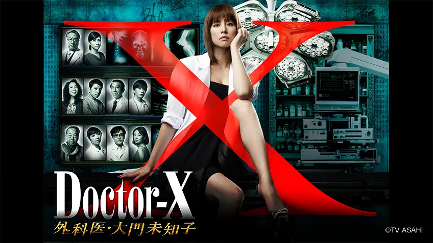 Doctor X