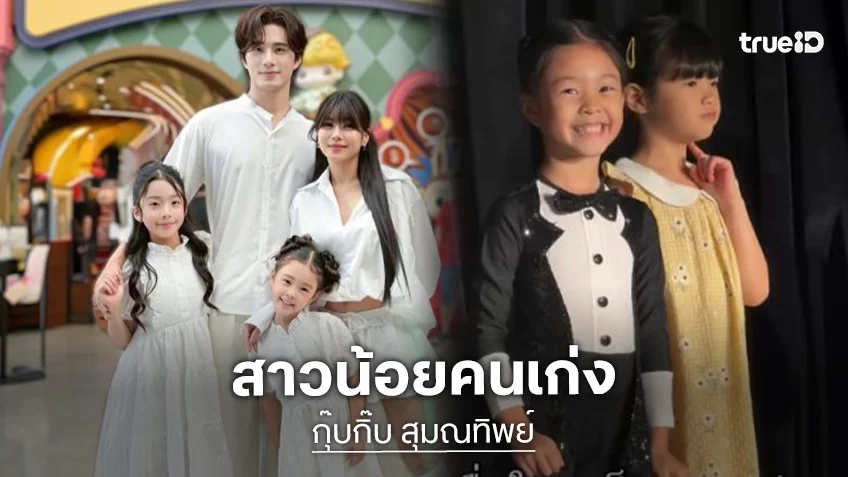 อั้นไม่ไหวจริงๆ! “น้องเป่าเป้ย์” สายตาคอยมองหาขอกำลังใจจากพ่อแม่ ทำ “กุ๊บกิ๊บ” น้ำตาแตก