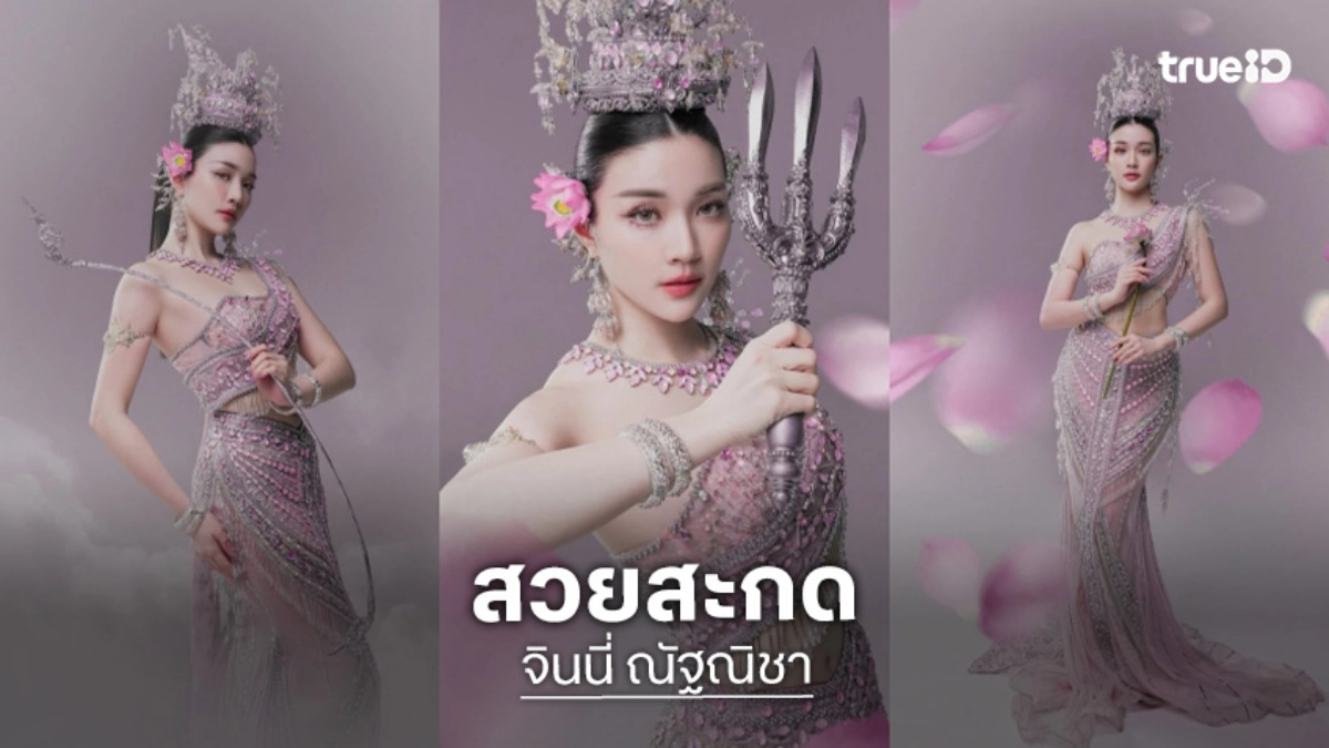 หวานละมุน! “จินนี่ ณัฐณิชา” เสิร์ฟลุคสงกรานต์สุดปัง
