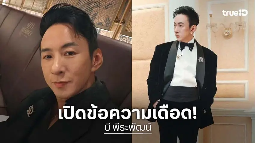 เกิดอะไรขึ้น?! นักร้องดัง โพสต์เดือดกลางโซเชียล ถูกโกงแม้กระทั่งค่าอาหารแม่!