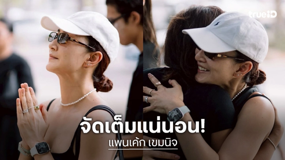 เปิดภาพ “แพนเค้ก” จัดเต็ม! รับพลังดีดีสู้ศึก TheFaceMenThailand Season 4