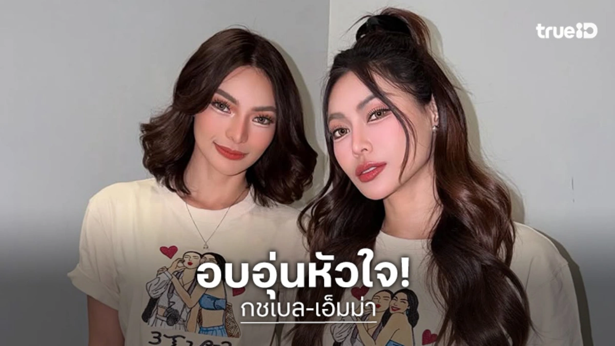 อบอุ่นหัวใจ! “กชเบล-เอ็มม่า” ดูหนังสั้น “Ulayaw” พร้อมแฟนคลับที่ฟิลิปปินส์