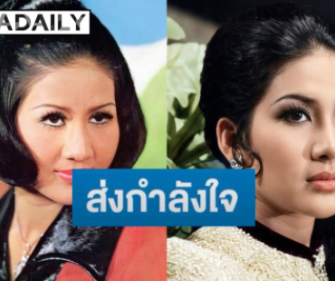 ส่งกำลังใจ! อดีตนางเอกดัง พบสลบคาห้องน้ำนานนับวัน แพทย์เผยอาการอาจกลับมาไม่เหมือนเดิม