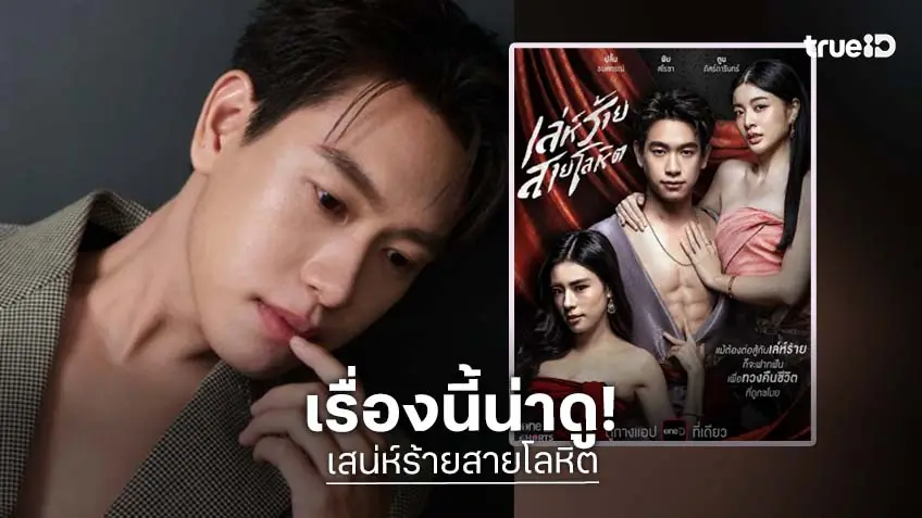 “ปลิ้ม ธยศทรณ์” ขึ้นแท่นป๋าดันสองสาวดาวรุ่ง