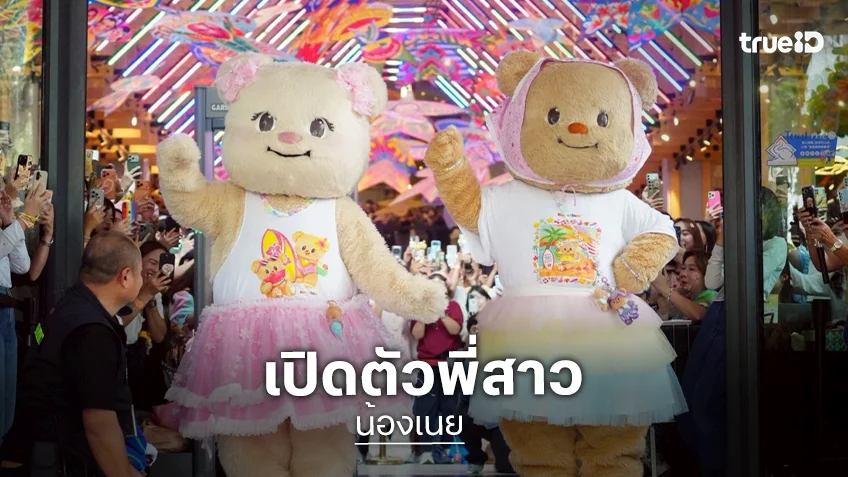 เปิดตัวแล้ว! “พี่เบียงก้า” พี่สาวของ “น้องเนย” เต้นเก่งแพ็คคู่ คนพี่สวยหวานเรียบร้อย คนน้องสวยซนแสบซ่าส์