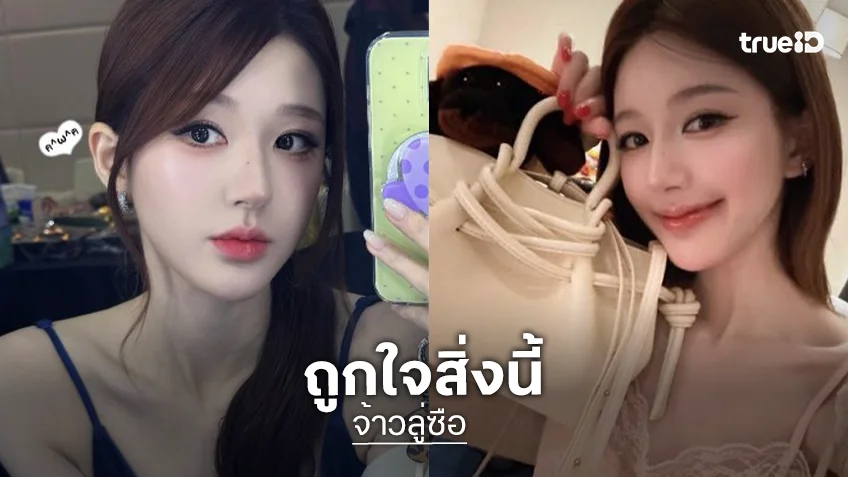 “จ้าวลู่ซือ” ปลุกพลังซอฟต์พาวเวอร์ยกระดับแฟชั่นไทยให้ผงาดสู่เวทีโลก
