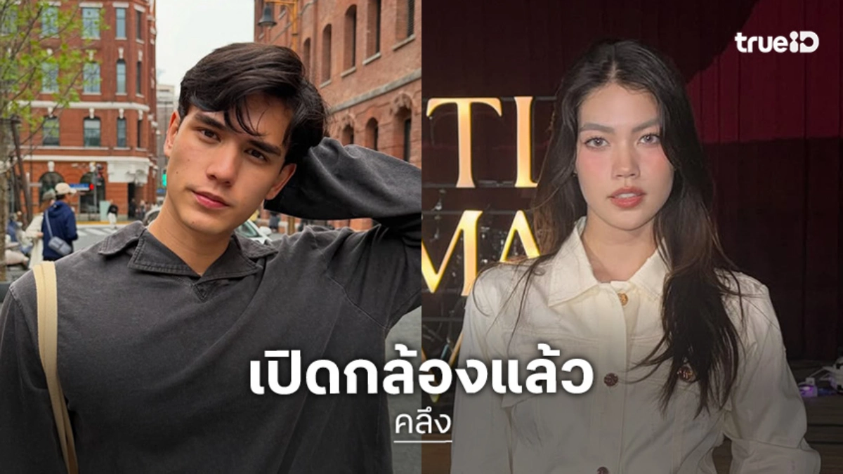 “คลึง” เปิดกล้อง “เทศน์-ชาร์เลท” จับคู่เปลี่ยนการนวดเพื่อรักษาเป็นการฆ่าด้วยมือเปล่า!