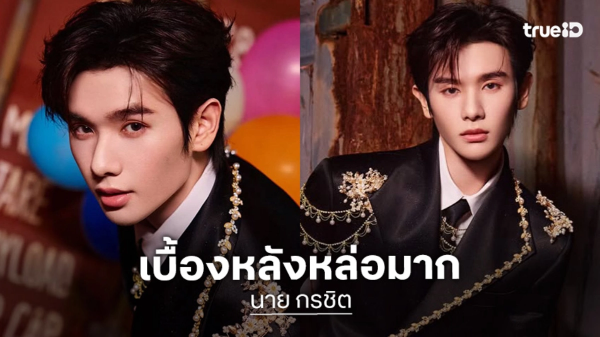 เบื้องหลัง “นาย กรชิต” ถ่าย MV “Give Me Five” ความหล่อ ความสดใสคมชัด!