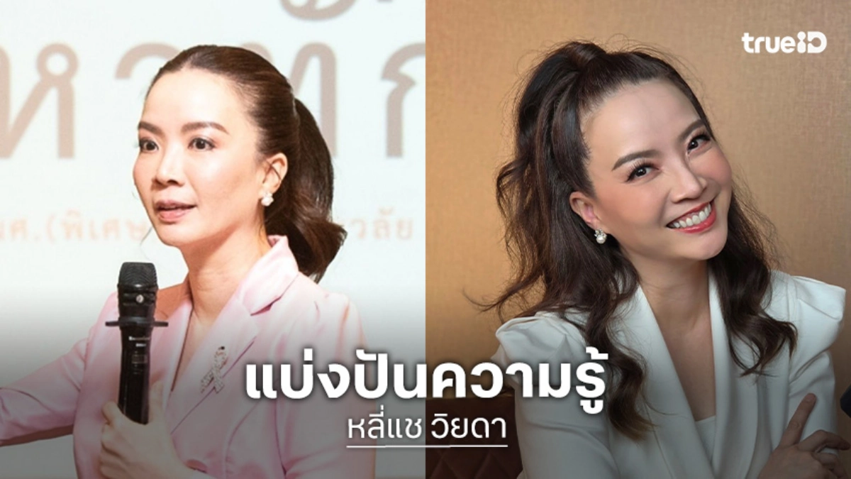 อีกหนึ่งบทบาทปัง “หลี่แช” ผู้ประกาศข่าวสาว