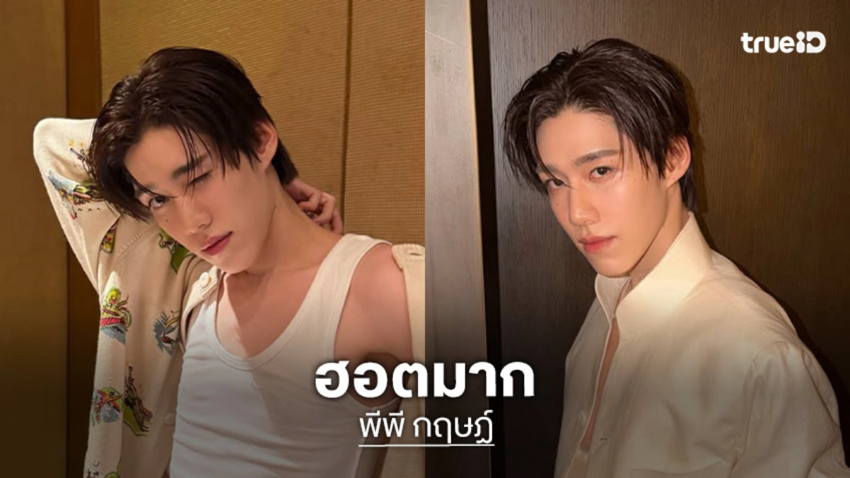 “พีพี กฤษฏ์” ขึ้นแท่นแบรนด์แอมบาสเดอร์ Cartier คนล่าสุดจากประเทศไทย