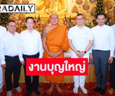 “สยม-บริพันธ์-ทศพล-โอบะ-เปาวลี” นำทีมศิลปินศิษยานุศิษย์สักการะ ร่วมงาน “วิสาขบูชารำลึก” ไหว้ครูบูรพาจาร “หลวงพ่อพูล” ละสังขาร 20 ปี