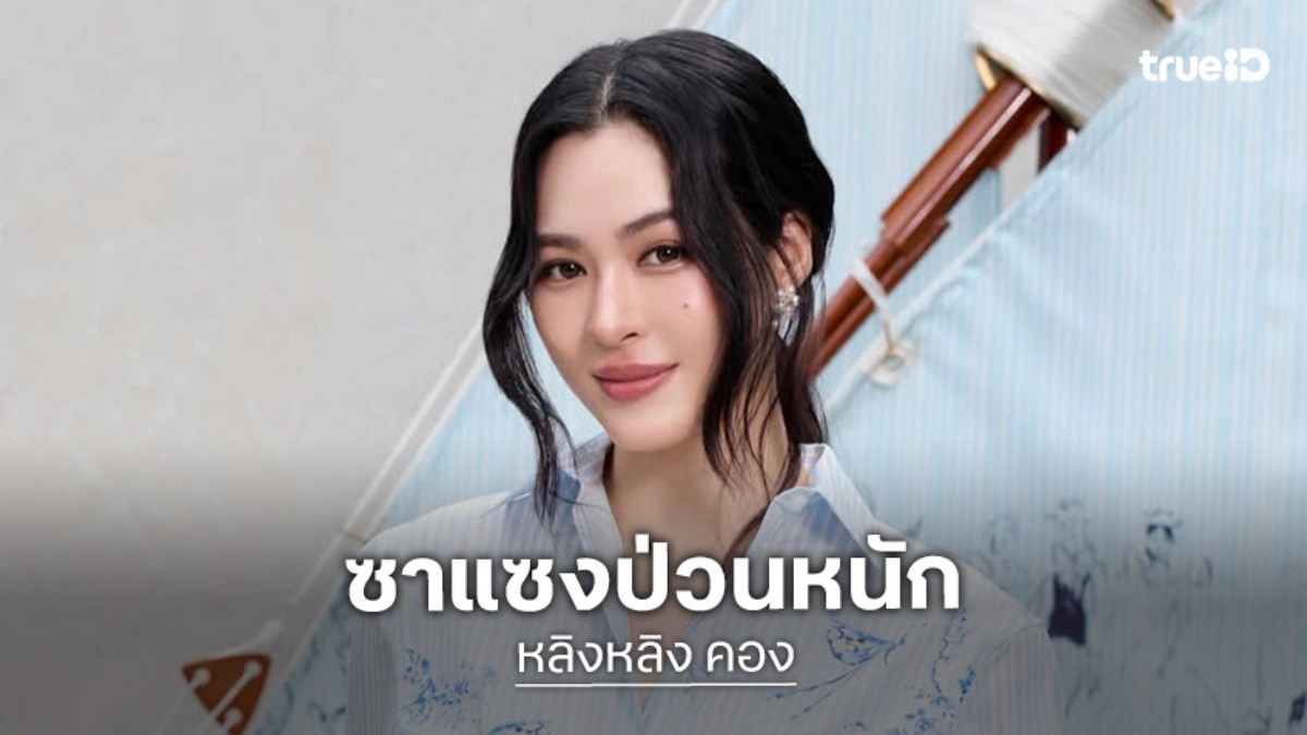 “หลิงหลิง คอง” เจอกลุ่มซาแซงป่วนหนัก พุ่งประชิดตัว ขี่รถไล่ตาม หลอนถึงที่พัก