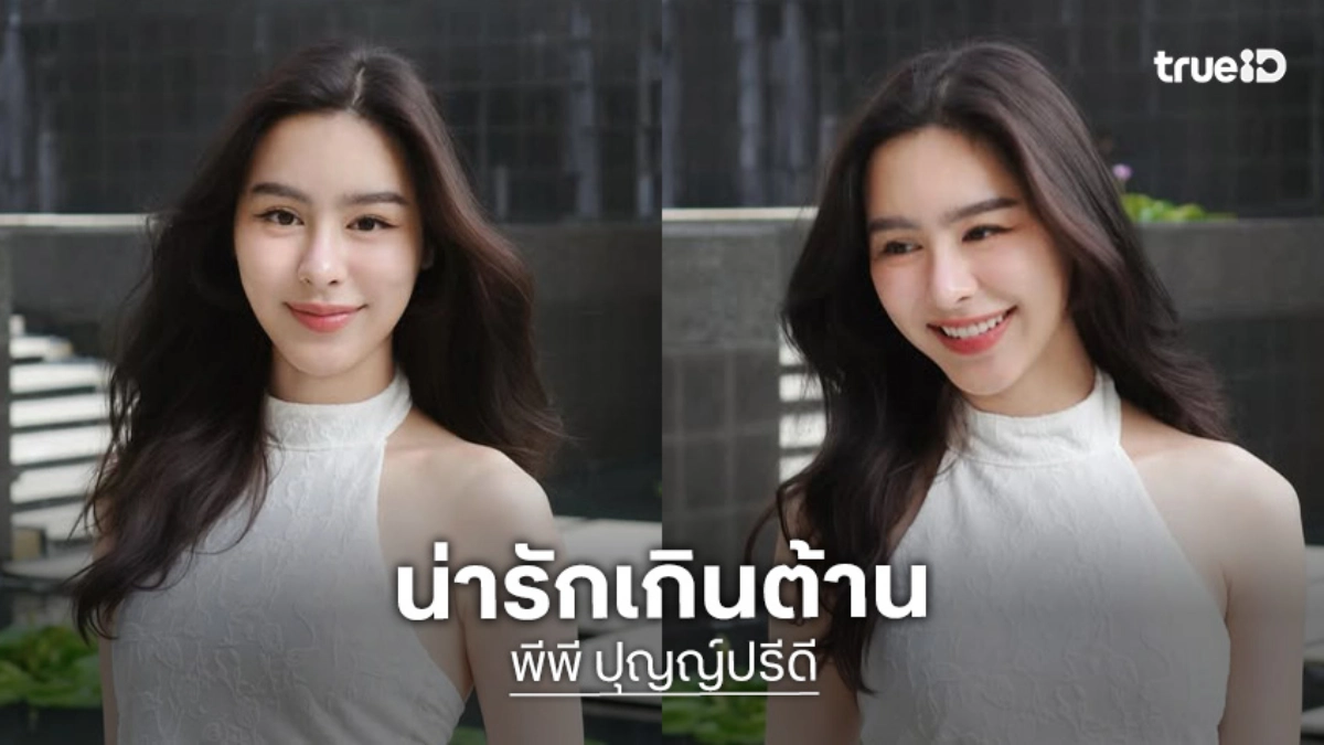 ส่องลุค “พีพี” วันว่างแบบชิลๆ แต่น่ารักเกินต้าน!