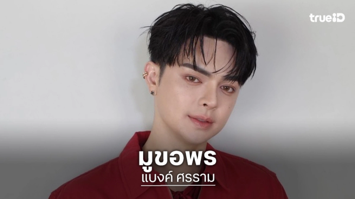 “แบงค์ ศรราม” ยกคณะลิเกมูที่ฮ่องกง วันเดียวลุย 4 วัด