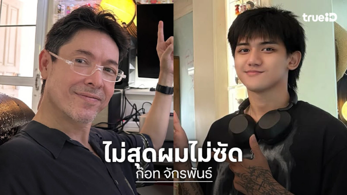 “ก๊อท จักรพันธ์” ลั่น! ไม่สุดไม่ซัด ปมเดือดดราม่าฉาว “ติณติณ”